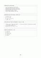 지역사회보건간호에 관한 이론 완전 분석 및 총제적 정리 30페이지