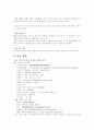 삼성파브중국시장진출 15페이지
