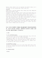 무역실무와 클레임 및 운송서류 11페이지