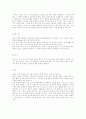 디지털 카메라 강의 3페이지