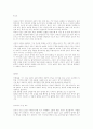 디지털 카메라 강의 5페이지