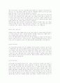 디지털 카메라 강의 6페이지
