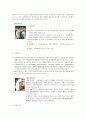 대한결핵협회에 대하여 6페이지