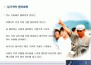 섬 철학적으로 영화읽기 3페이지