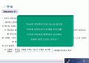 섬 철학적으로 영화읽기 6페이지