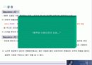 섬 철학적으로 영화읽기 8페이지