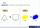 섬 철학적으로 영화읽기 12페이지