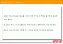 버티칼리미트 : 종교학적으로 영화읽기 5페이지