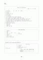 공부에 필요한 기본 생활(3학년용) 36페이지