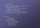국내, 국외 인터넷 쇼핑몰 비교 분석 19페이지