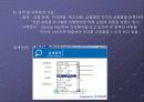 국내, 국외 인터넷 쇼핑몰 비교 분석 24페이지