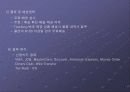 국내, 국외 인터넷 쇼핑몰 비교 분석 38페이지