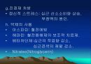 심근경색과 협심증 28페이지
