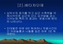 심근경색과 협심증 52페이지