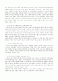 노인문제과 실버산업 9페이지