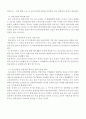 노인문제과 실버산업 22페이지