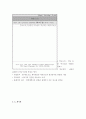 방송국 홈페이지 스토리보드 5페이지