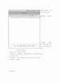 방송국 홈페이지 스토리보드 6페이지