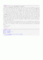 국어 A형 처용가 11페이지