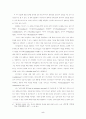 매스컴과 대중문화-설문조사 및 다양한 접근 및 분석 방법 적용을 통한 결론 도출 5페이지