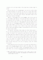 매스컴과 대중문화-설문조사 및 다양한 접근 및 분석 방법 적용을 통한 결론 도출 6페이지