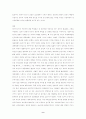 매스컴과 대중문화-설문조사 및 다양한 접근 및 분석 방법 적용을 통한 결론 도출 9페이지