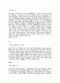 (자기소개서 총집합)국문,영문,전공,지원분야,국내 대기업 및 중견기업 그리고 외국계 회사 포함한 자기 소개서 완벽 모음(총 435개) 19페이지