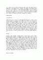 (자기소개서 총집합)국문,영문,전공,지원분야,국내 대기업 및 중견기업 그리고 외국계 회사 포함한 자기 소개서 완벽 모음(총 435개) 20페이지