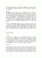 (자기소개서 총집합)국문,영문,전공,지원분야,국내 대기업 및 중견기업 그리고 외국계 회사 포함한 자기 소개서 완벽 모음(총 435개) 26페이지