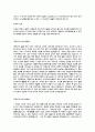 (자기소개서 총집합)국문,영문,전공,지원분야,국내 대기업 및 중견기업 그리고 외국계 회사 포함한 자기 소개서 완벽 모음(총 435개) 45페이지