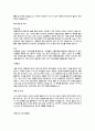 (자기소개서 총집합)국문,영문,전공,지원분야,국내 대기업 및 중견기업 그리고 외국계 회사 포함한 자기 소개서 완벽 모음(총 435개) 48페이지