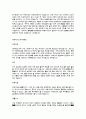(자기소개서 총집합)국문,영문,전공,지원분야,국내 대기업 및 중견기업 그리고 외국계 회사 포함한 자기 소개서 완벽 모음(총 435개) 60페이지