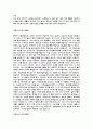 (자기소개서 총집합)국문,영문,전공,지원분야,국내 대기업 및 중견기업 그리고 외국계 회사 포함한 자기 소개서 완벽 모음(총 435개) 63페이지