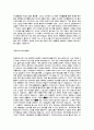 (자기소개서 총집합)국문,영문,전공,지원분야,국내 대기업 및 중견기업 그리고 외국계 회사 포함한 자기 소개서 완벽 모음(총 435개) 70페이지