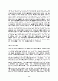 (자기소개서 총집합)국문,영문,전공,지원분야,국내 대기업 및 중견기업 그리고 외국계 회사 포함한 자기 소개서 완벽 모음(총 435개) 71페이지