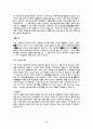 (자기소개서 총집합)국문,영문,전공,지원분야,국내 대기업 및 중견기업 그리고 외국계 회사 포함한 자기 소개서 완벽 모음(총 435개) 77페이지
