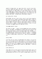 (자기소개서 총집합)국문,영문,전공,지원분야,국내 대기업 및 중견기업 그리고 외국계 회사 포함한 자기 소개서 완벽 모음(총 435개) 80페이지