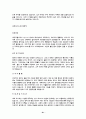 (자기소개서 총집합)국문,영문,전공,지원분야,국내 대기업 및 중견기업 그리고 외국계 회사 포함한 자기 소개서 완벽 모음(총 435개) 81페이지