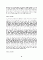 (자기소개서 총집합)국문,영문,전공,지원분야,국내 대기업 및 중견기업 그리고 외국계 회사 포함한 자기 소개서 완벽 모음(총 435개) 86페이지