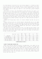 대학생의 정치 의식 조사 및 분석, 정치 무관심에 대한 문제점과  대안 탐색 3페이지