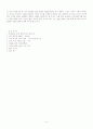 문학을 통해본 조선시대 여성들의 삶(황진이 허난설헌) 6페이지
