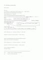 SQL 구문의 PLAN_TRACE 보는 법 4페이지