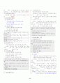 공무원 시험 국어요점정리 17페이지