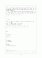 삼국간섭과 명성황후 시해사건 12페이지