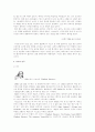 로리타(Lolita) 영화의 감상과 비평-1997년 애드리안 라인 감독 5페이지