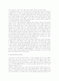 로리타(Lolita) 영화의 감상과 비평-1997년 애드리안 라인 감독 7페이지