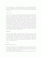 로리타(Lolita) 영화의 감상과 비평-1997년 애드리안 라인 감독 12페이지
