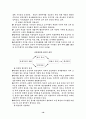 유통기업분석 19페이지