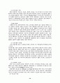유통기업분석 30페이지
