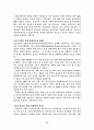 유통기업분석 77페이지